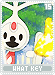 whatkey15